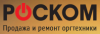 Роском, торговая фирма логотип