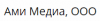 ООО "АМИ МЕДИА" логотип