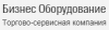 Бизнес Оборудование, торгово-сервисная компания логотип