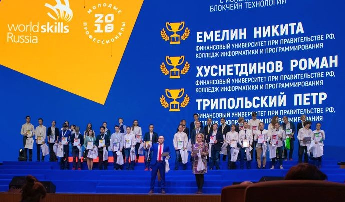 Объявлены победители чемпионата «Московские мастера» World Skills Russia