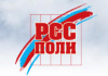 Рсс-Поли, торгово-сервисная фирма логотип