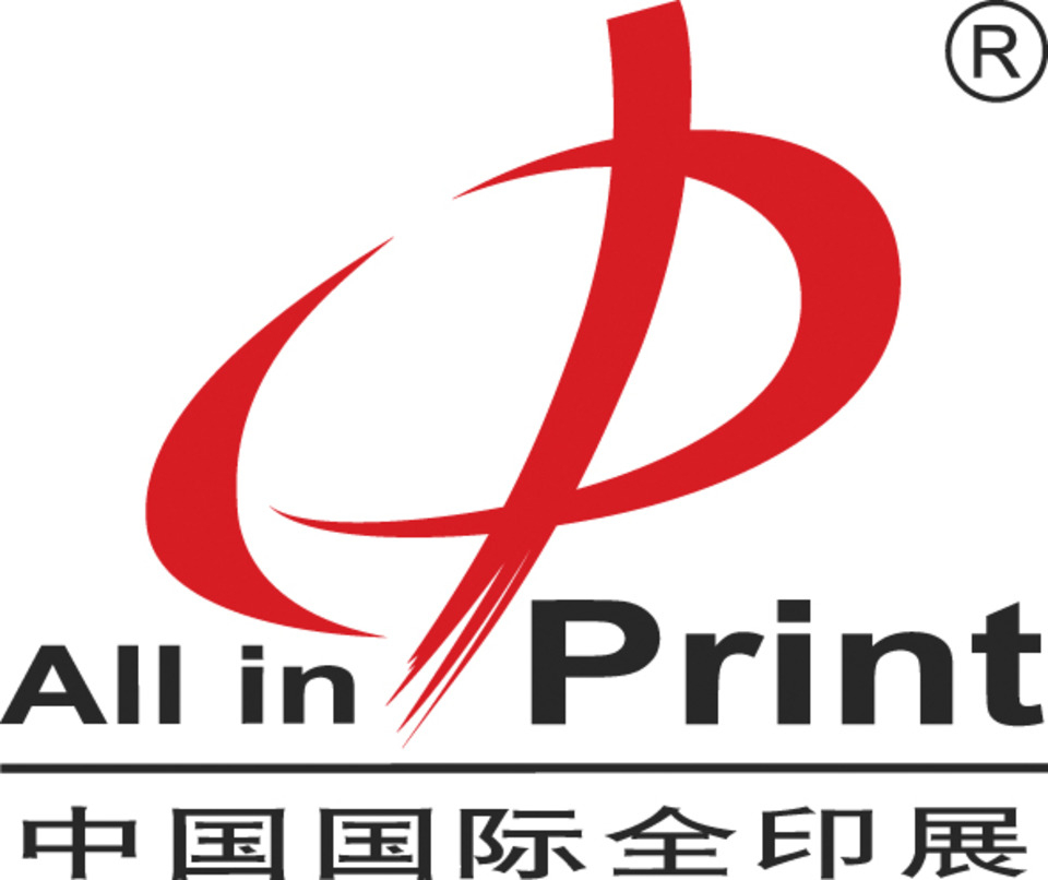 Итоги выставки All in Print China 2018 