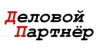 Деловой Партнер, ООО, торговая компания логотип