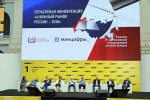 Книжный рынок России — 2026: полиграфия столкнулась с новыми вызовами