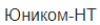 Юником-НТ, ООО, компьютерный магазин логотип