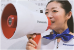 Новое устройство от Panasonic – мегафон-переводчик 