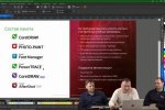 CorelDRAW 2020 представлена в новой версии