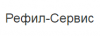 Рефил-Сервис, ООО, торгово-сервисная компания логотип