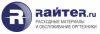 ИП Кузнецов В.Н. (м-н «RайтеR») логотип