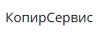 КопирСервис, торгово-сервисная компания логотип