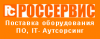 Россервис, ООО, торгово-сервисная компания логотип