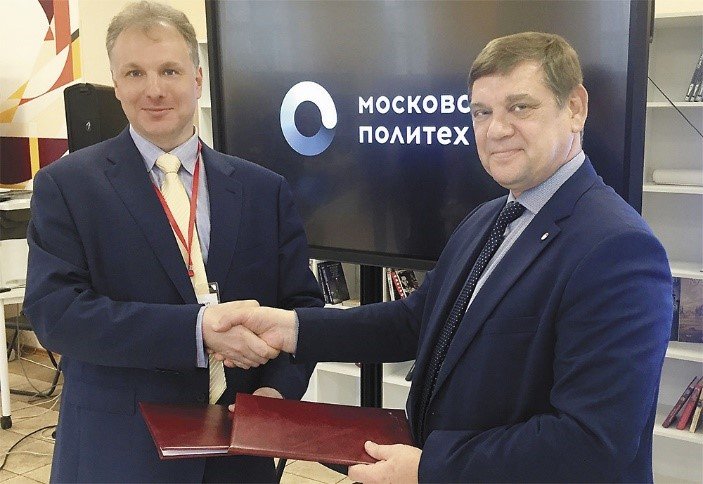 Ricoh поддержит вузы на пути к цифровизации