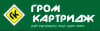 ГромКартридж, торгово-сервисная компания логотип