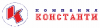 Константи, торговая фирма логотип