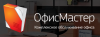 ОфисМастер, компания комплексного обслуживания офисов логотип