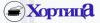 Хортица, торгово-сервисная компания логотип