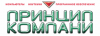 Принцип Компани, торгово-сервисный центр логотип