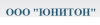 Юнитон, ООО, торгово-сервисная компания логотип