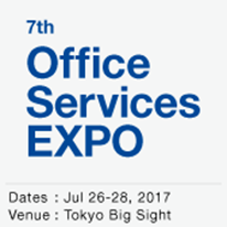 Международная профессиональная выставка офисных услуг в Токио, Япония Office Services Expo 2017