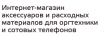 Авалон, группа компаний логотип