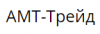 АМТ-Трейд, торгово-сервисный центр логотип