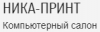 НИКА-ПРИНТ, компьютерный салон логотип