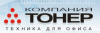 Фирма "ТОНЕР логотип