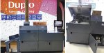День открытых дверей Duplo пройдет в Лондоне