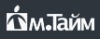 М.Тайм, ЗАО, торгово-сервисная компания логотип