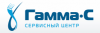 Гамма-С, ЗАО, торгово-сервисный центр логотип