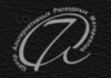 ООО " А7" логотип