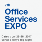 Международная профессиональная выставка офисных услуг в Токио, Япония Office Services Expo 2017