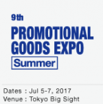 Международная выставка новых рекламных товаров в Токио - Promotional Goods Expo 2017