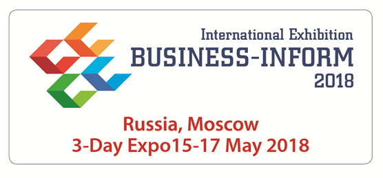 15-17 мая состоится 7-я международная выставка «BUSINESS-INFORM 2018» 