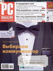 Журнал PC Magazine/RE: торговая марка OKI удостоена знака «Выбор читателей»