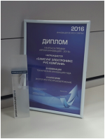 Компания Samsung Electronics стала лауреатом премии «Время инноваций»